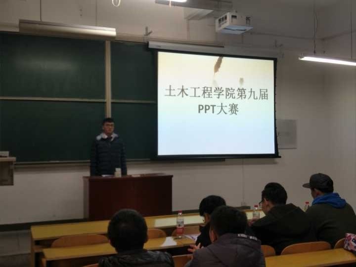 bbin宝盈游戏官网举办第九届PPT设计大赛.jpg bbin宝盈游戏官网举办第九届PPT设计大赛.jpg